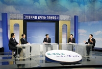 KBC열린토론회 녹화방송
