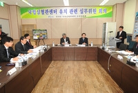 국립심혈관센터 유치 실무협...