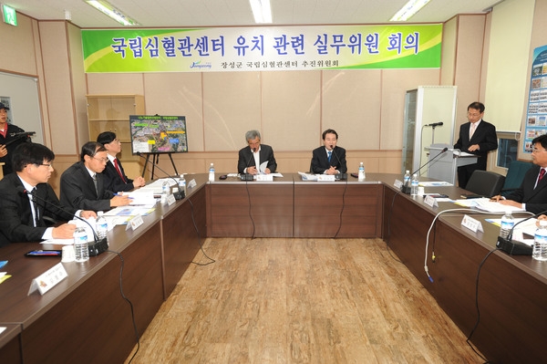 국립심혈관센터 유치 실무협의회