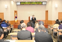 특화작목 시법사업 평가회