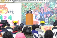 제2회 남면 비나리 황토단...