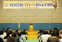 전남 보건진료원 들꽃봉사단...