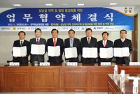 삼남길 개척 및 탐방 활성...