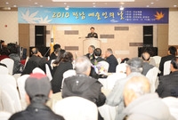 2010년 전남예술인의날