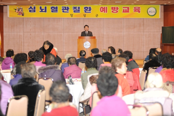 심뇌혈관질환 예방교육