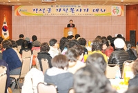 2010년 장성군 여성 자...