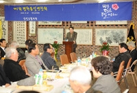 민주평화통일 자문회의 연찬...