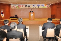 2011년도 시무식