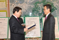 제23대 박기열 부군수 취...