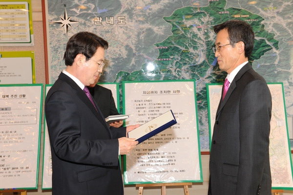 제23대 박기열 부군수 취임식