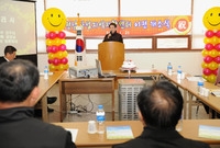 장성지역 자활센터 사무실 ...