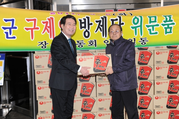 구제역 방제단 위문품 전달(대동회)