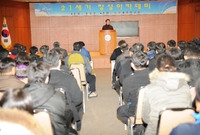 구제역 2차 예방접종 교육