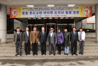 몽골 돈드고비 아이막 도지...