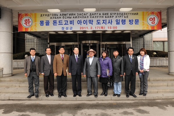 몽골 돈드고비 아이막 도지사 우리군 방문