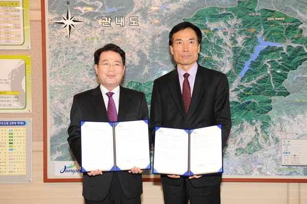 전남 신용보증재단 업무협약 체결
