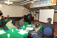 문화 콘텐츠 역량강화 지역...