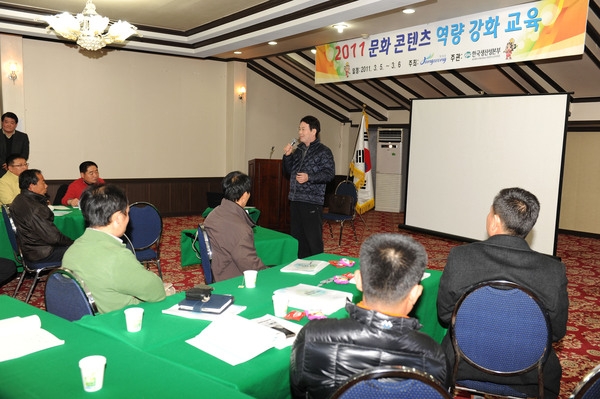 문화 콘텐츠 역량강화 지역상인 마케팅 교육