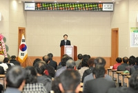 제4기 장성 미래농업대학 ...