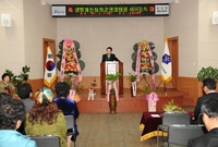 생활개선회 장성군 연합회장...