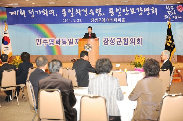 2011년 민주평통 자문회의 정례회의