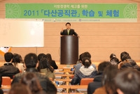 행정안전부 지방공무원 위탁...