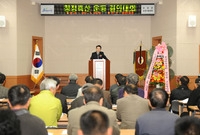 청정축산 운동 결의대회