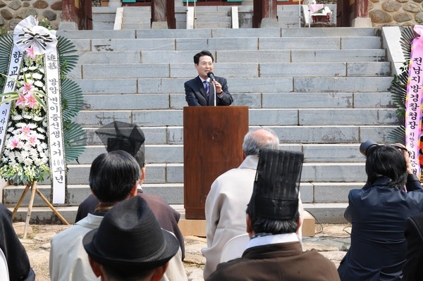망암 변이중선생 서거400주년 추모제