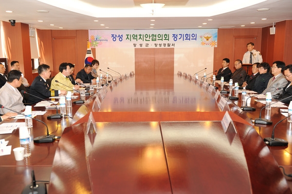 2011년 장성군 지역치안 협의회 회의