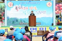 제12회 진원면민의날 행사