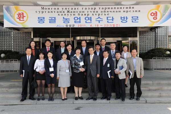몽골 농업연수단 방문