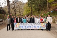 몽골 농업연수단 접견