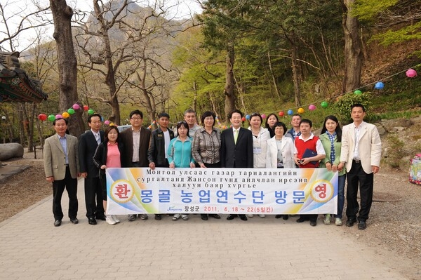몽골 농업연수단 접견