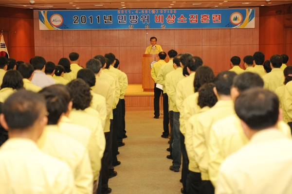 2011년 민방위 비상소집훈련