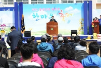 장성남중 총동문 창립 한마...