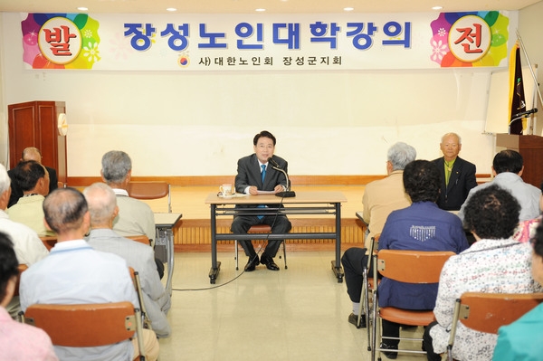 장성 노인대학 특강