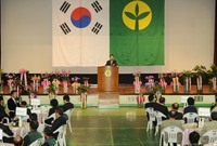 제12대 새마을운동 장성군...