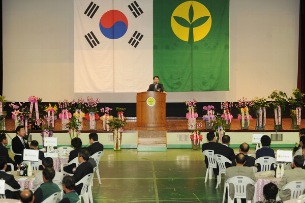 제12대 새마을운동 장성군지회장 취임식