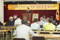 이사유 의병장 영학당 서당...