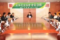 일본잔디협회 장성군 방문
