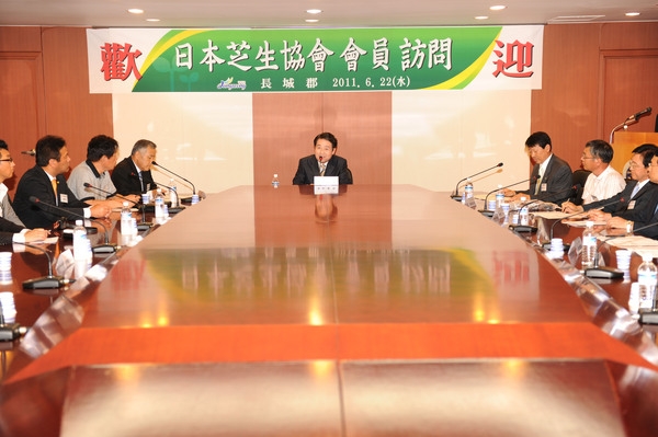 일본잔디협회 장성군 방문