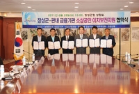 소상공인 융자금 이차보전지...