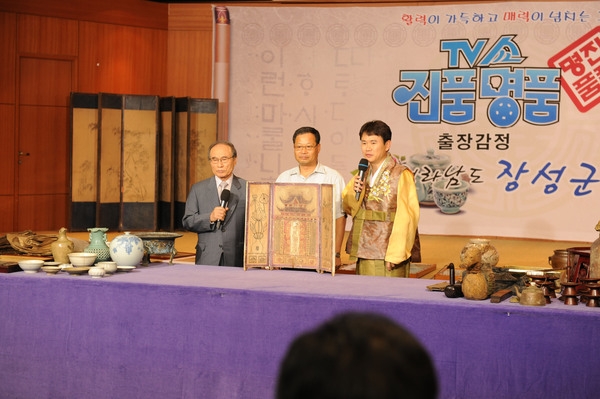 KBS TV 쇼 진품명품 출장감정 녹화