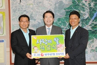 광주은행 장성지점 사랑의쌀...