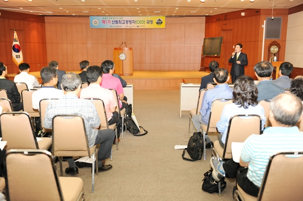 한국산림아카데미 최고경영자과정 현장학습 방문