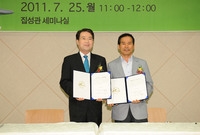 필암서원 집성관 민간위탁 ...