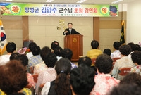진원농협 제1기 여성대학 ...