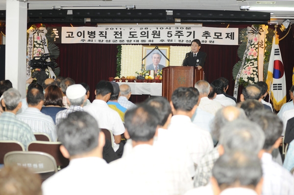 故이병직 前문화원장 5주기 추모식