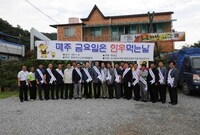한우먹는날 선포식