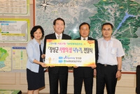 농협중앙회 장성군지부 불우...